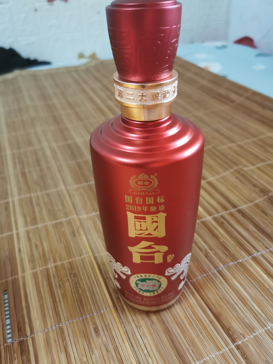 [官方自营]国台 国标酒 500ml单支 53度酱香型白酒 茅台镇纯粮食酒 单瓶礼盒装 2020年酿造晒单图