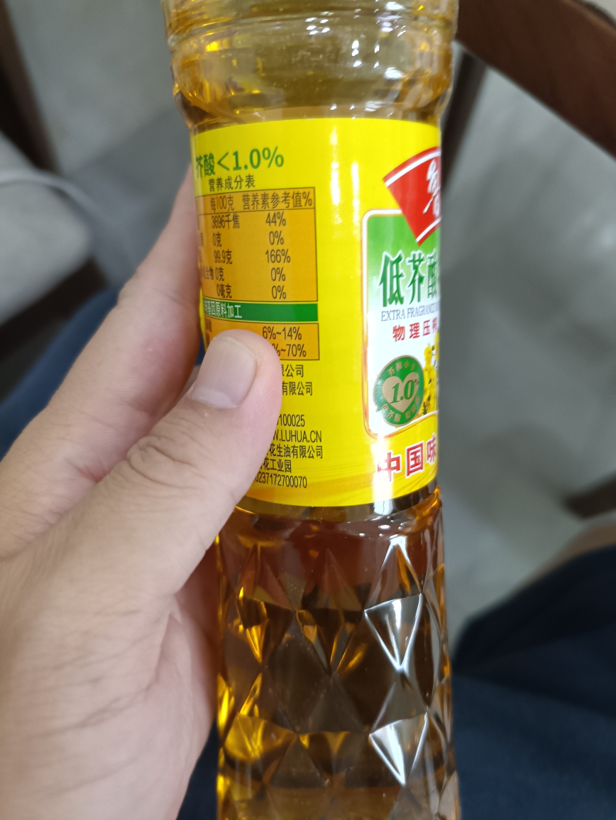 鲁花DS低芥酸特香菜籽油380ml晒单图