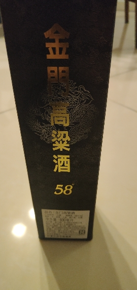 金门高粱酒 白金龙 58度600ml*6 清香型白酒定制箱装非原箱晒单图