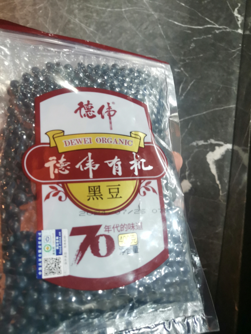 德伟有机黑豆400g 天然优质青仁绿芯新黑豆煲汤可榨豆浆豆晒单图