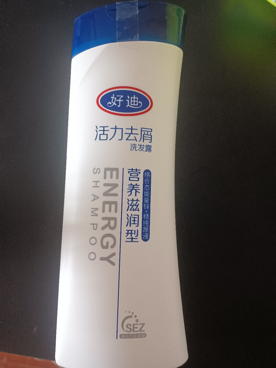 好迪 活力去屑洗发水400ml+柔顺护发乳400ml(精油臻养 营养滋润 洗发露正品)晒单图