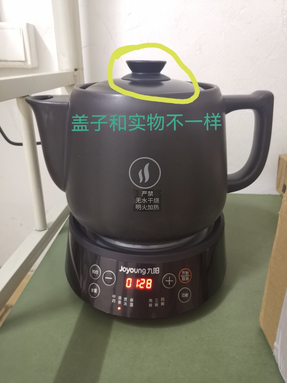 九阳(Joyoung)煎药壶中药锅汤药锅 熬药电砂锅5L大容量电药锅 中药壶全自动药膳煲药罐砂锅 DGD5003BQ晒单图