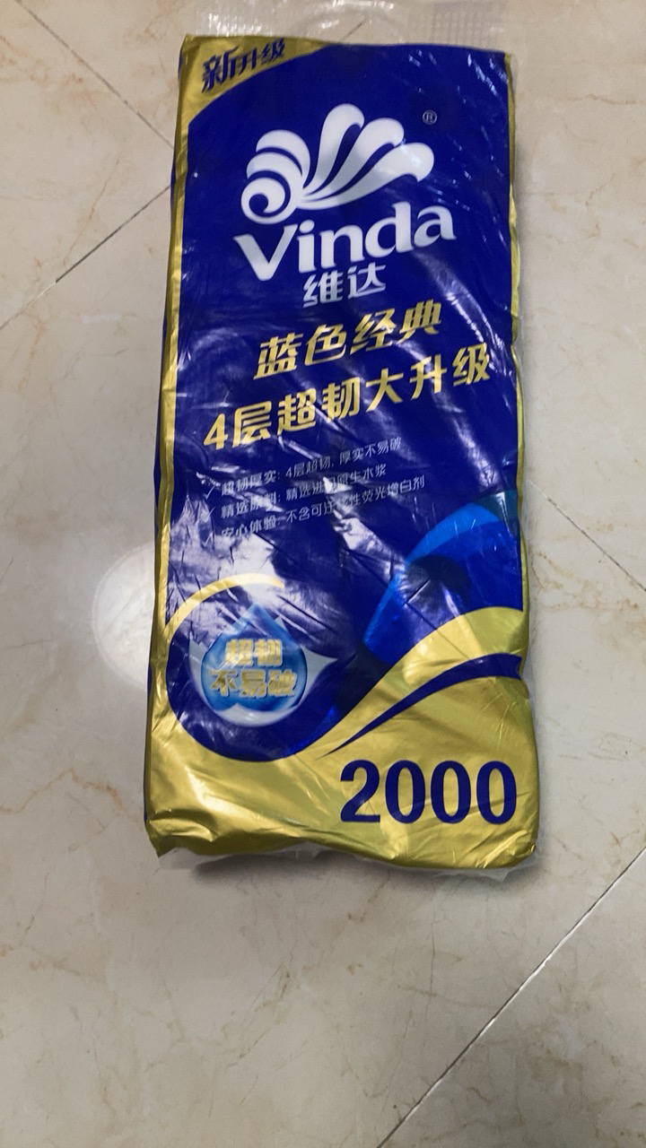 维达蓝色经典有芯卷纸四层200g*10卷晒单图