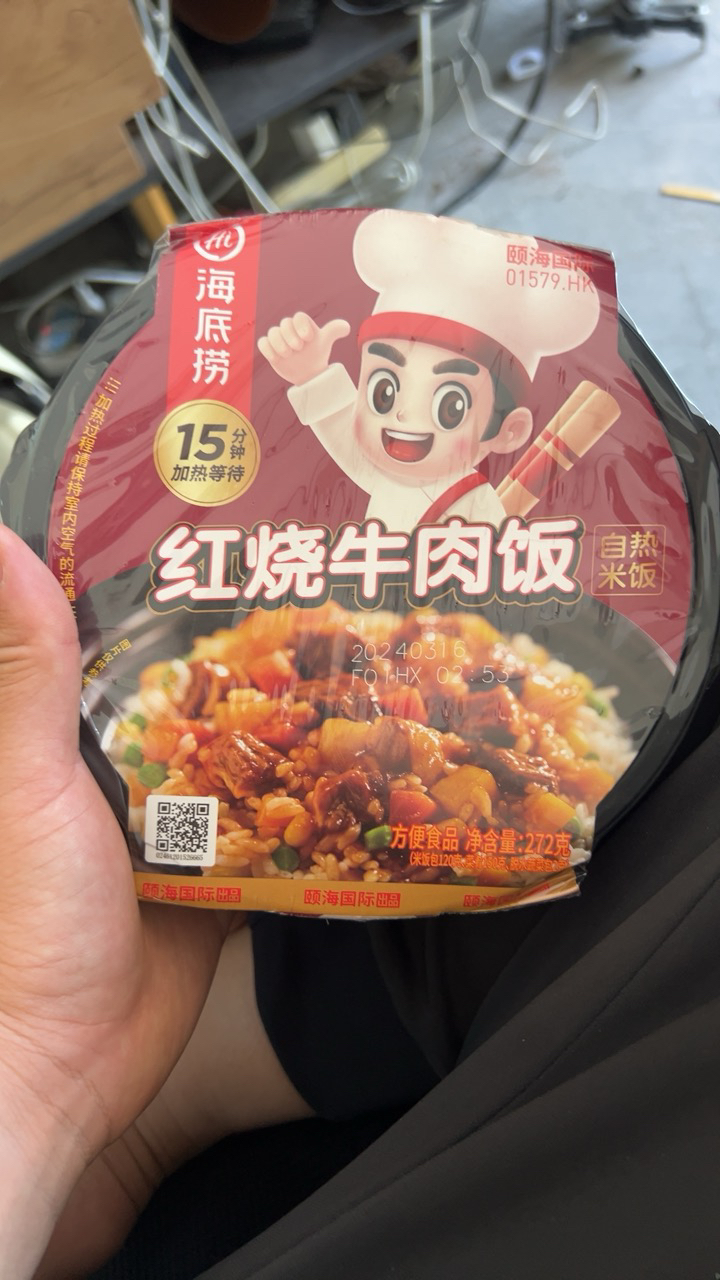 海底捞 红烧牛肉方便米饭272g 盒装 红烧牛肉味 自煮自热方便米饭晒单图