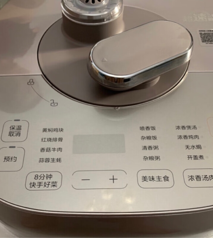 美的(Midea)[补贴]电压力锅速嫩感6分钟一道菜高压锅猛火2200W家用煲汤全自动智能5L钢胆电饭煲MY-S572N晒单图