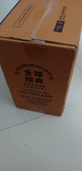 植护悦色大包抽纸亲肤纸面巾纸4层360张/包*20包爱马仕橙整箱晒单图