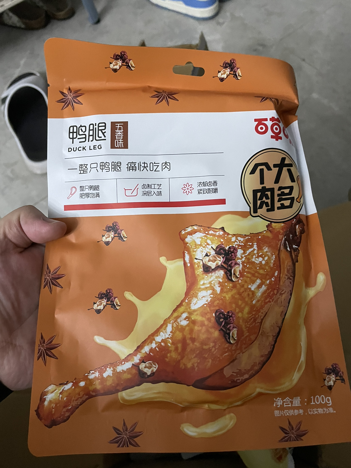 百草味 肉类零食 肉香小香肠 60g 肉枣烤肠袋装猪肉干肉类休闲零食小吃其他任选晒单图