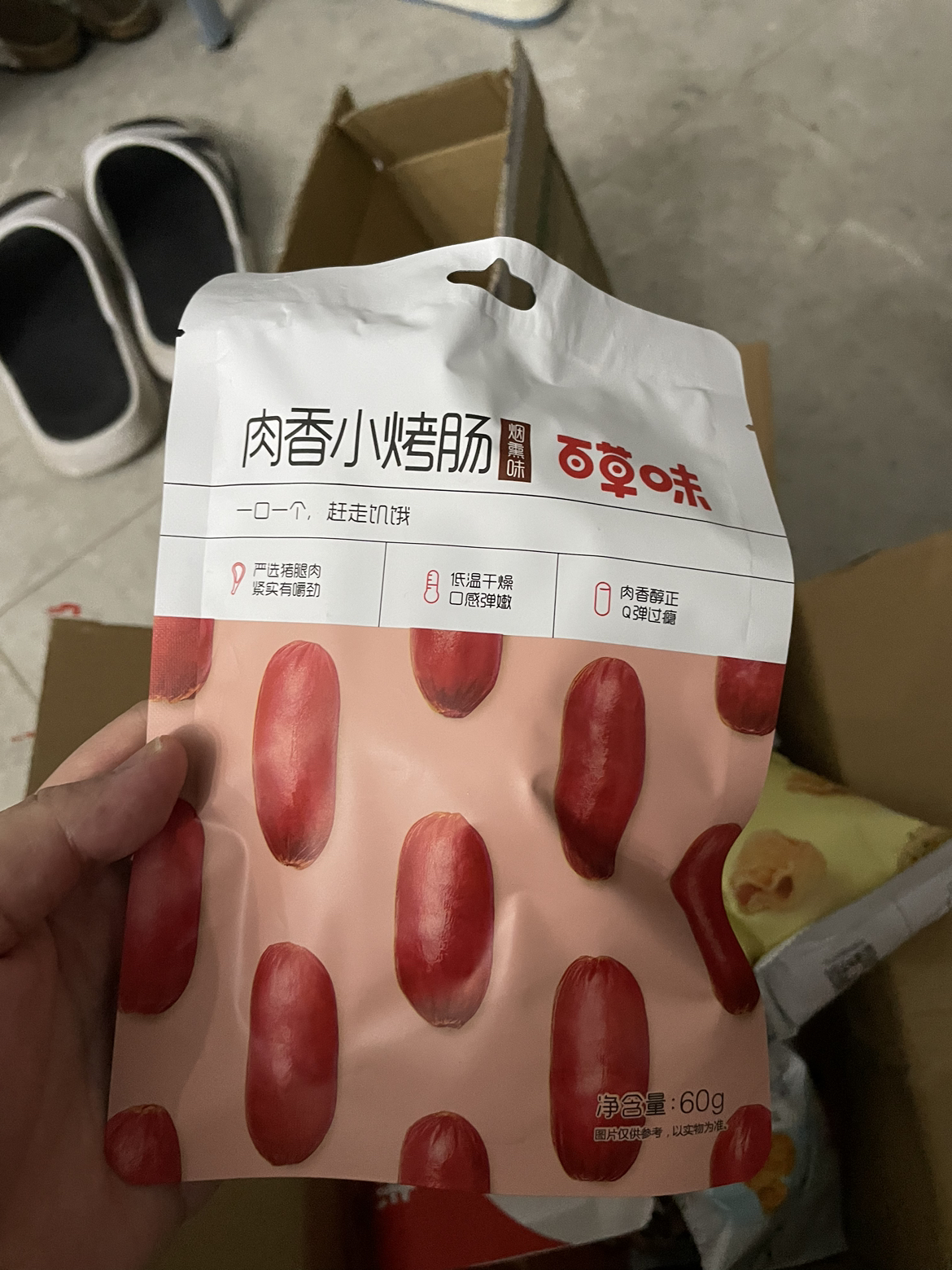 [69元任选]百草味 笋类 卤味小食 香辣卤藕180g 休闲零食小吃莲藕晒单图