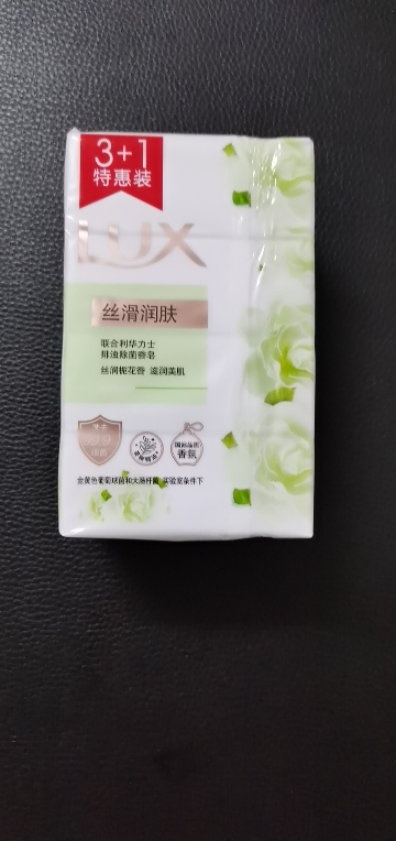 力士香皂官方正品牌家庭实惠装男女士沐浴香氛洗手肥皂-丝滑润肤105g*4块晒单图