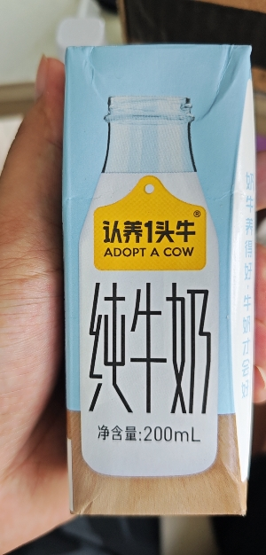 认养一头牛全脂纯牛奶200ml*10盒*1箱牛奶整箱批发晒单图