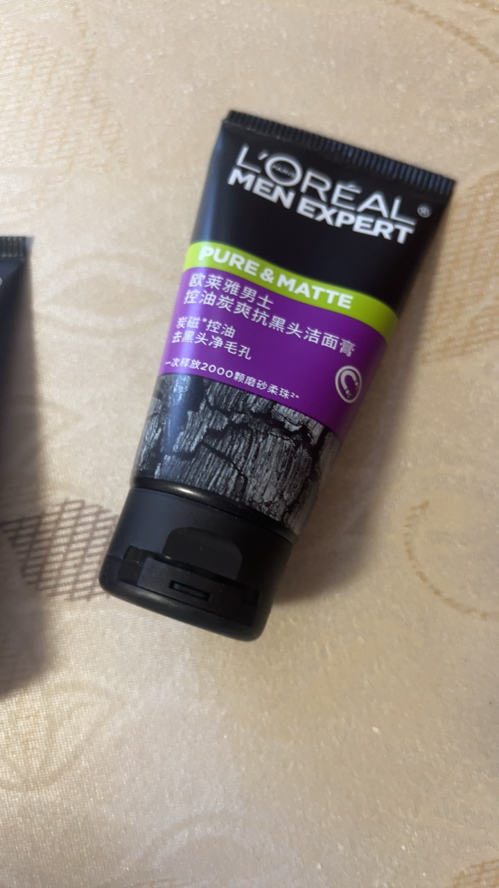 [顺丰]欧莱雅(LOREAL)男士火山岩控油清痘洁面膏50ml*4 洁面膏/霜 洗面奶 洁面乳 L'OREAL晒单图