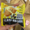 米多奇烤馍片馍丁约25g*6包馒头片早餐饼干食品馍香小趣混合装整箱零食 混合口味晒单图