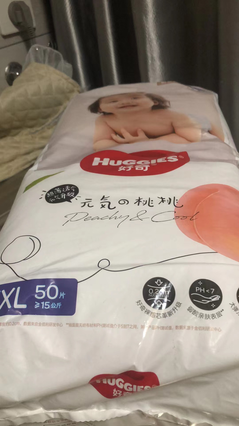 好奇(Huggies)铂金装成长裤XXL50片 婴儿拉拉裤尿不湿宝宝通用学步训练裤[15kg以上]晒单图