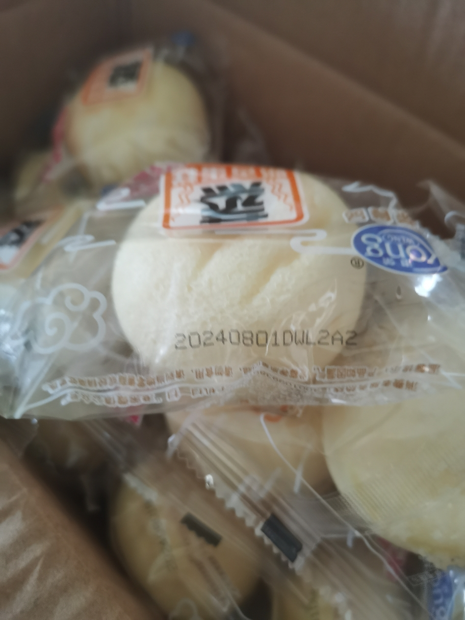 港荣(Kong WENG) 蒸蛋糕奶香原味900g营养早代餐美食品点心口袋面包小吃晒单图