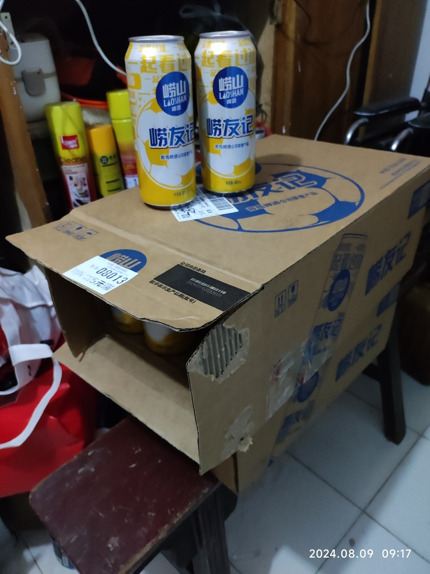 崂山啤酒10度500*24崂友记足球罐啤(电商尊享TK1)晒单图