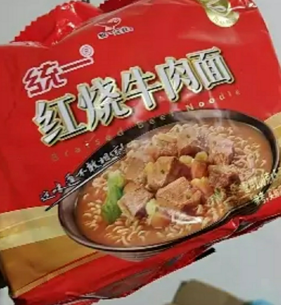 统一 老坛酸菜牛肉面( 121g*5袋)1包+红烧牛肉面(103克*5袋)1包 2包尝鲜组方便面(新老包装交替发货)晒单图