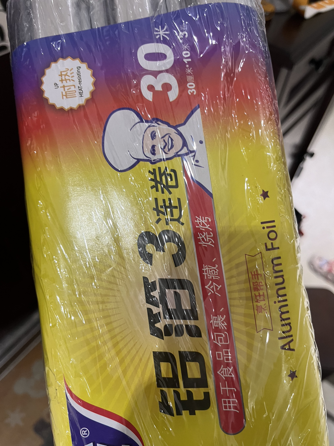 洁成经济装烧烤 铁板烧铝箔/锡纸 烧烤箱用3卷*30cm*10m晒单图