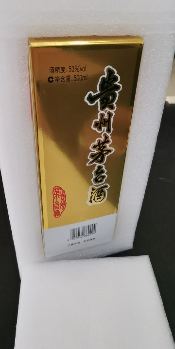 飞天53%vol 500ml 贵州茅台酒 酱香型白酒晒单图