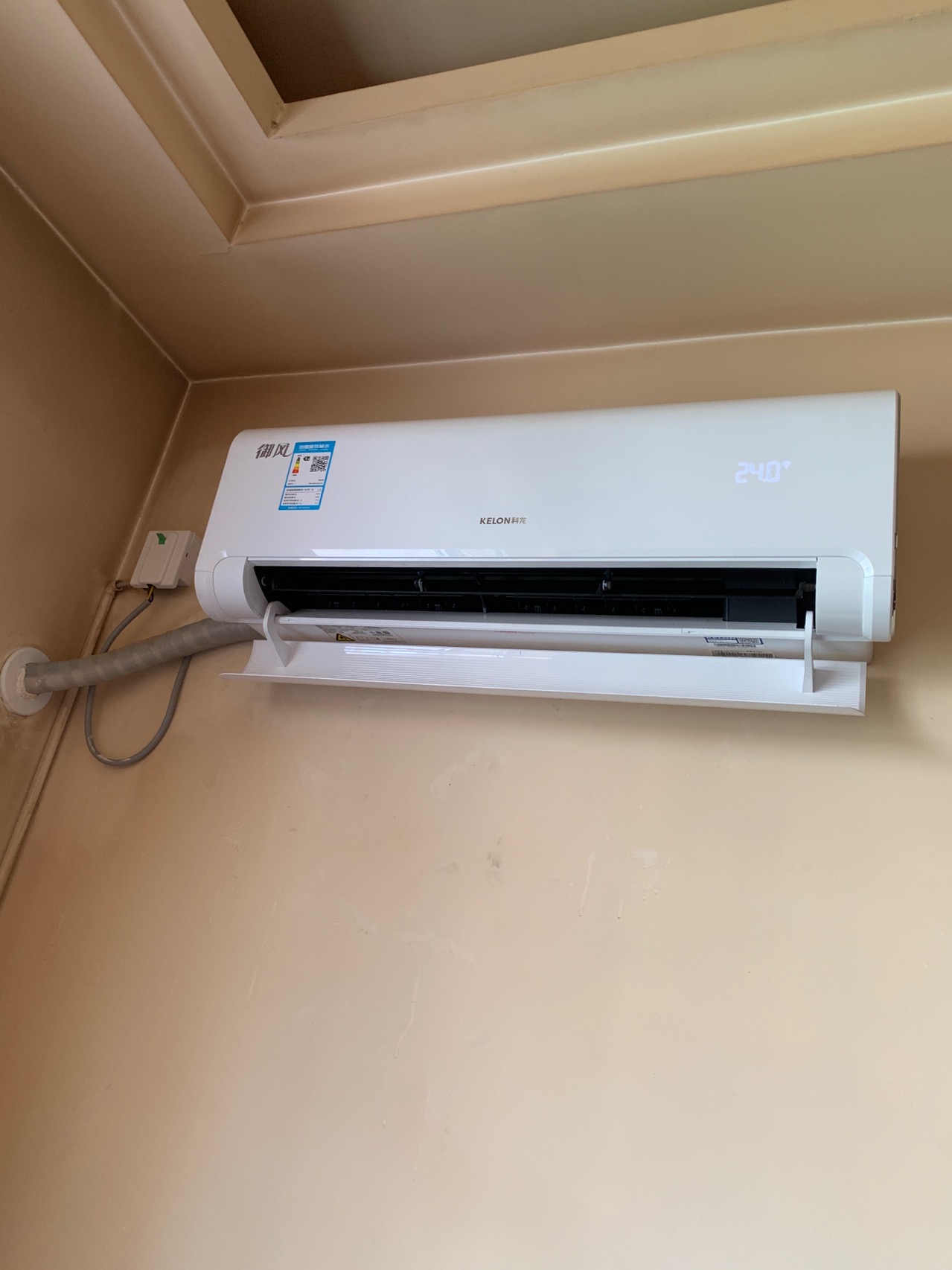 [官方自营]科龙(KELON)2匹新一级节能变频家用 客厅商铺空调挂机冷暖 智能语音控制KFR-50GW/LN1H-X1晒单图