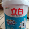 立白全自动浓缩洗衣粉大桶装1.8kg浓缩耐用除菌除螨深层洁净晒单图