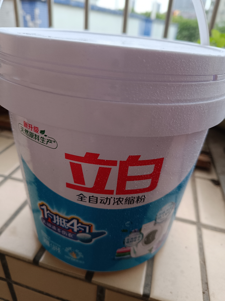 立白全自动浓缩洗衣粉大桶装1.8kg浓缩耐用除菌除螨深层洁净晒单图