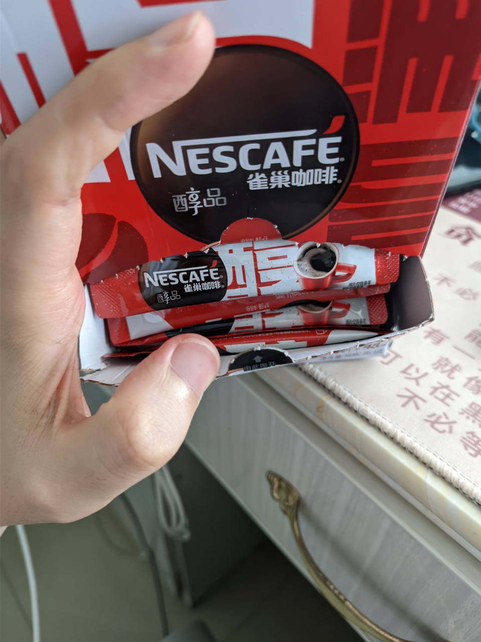 雀巢醇品速溶黑咖啡48杯 新老包装随机发货晒单图