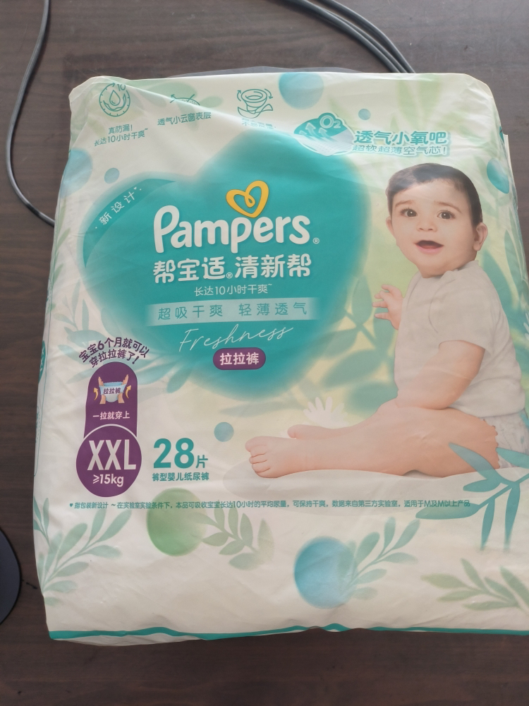 帮宝适清新帮泡泡拉拉裤XXL28片尿不湿婴儿纸尿裤超薄透气晒单图