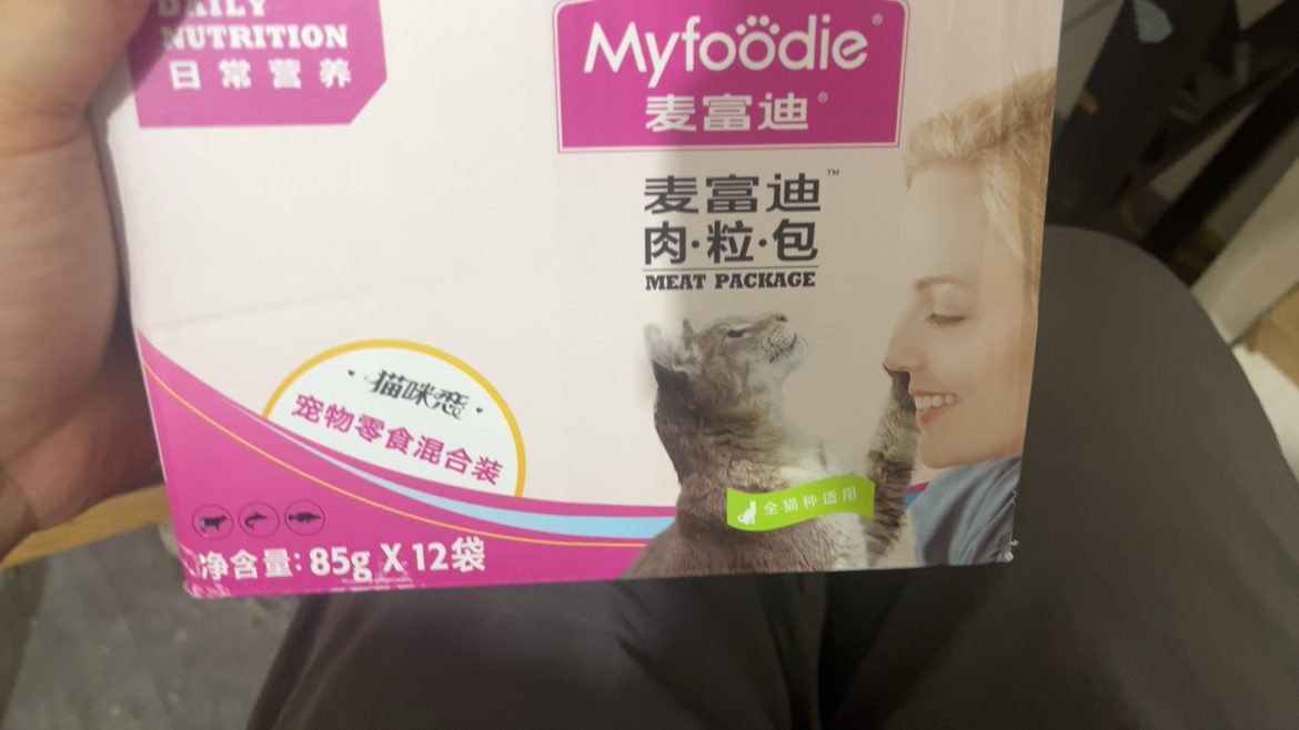 麦富迪猫湿粮 肉粒包猫咪恋营养增肥发腮牛肉金枪鱼海洋成幼猫罐头猫条猫零食 混合口味85g*12包晒单图