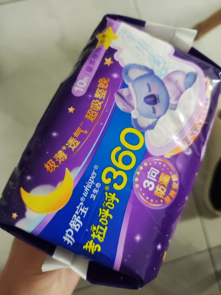 护舒宝 (Whisper)超薄夜用 考拉呼呼卫生巾 360mm 10片 (极薄)晒单图