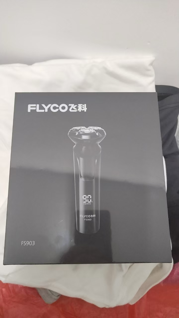 飞科(FLYCO)电动剃须刀FS903全身水洗苏宁自营三刀头剃胡须刀旋转式刮胡刀须刨男士送老公晒单图