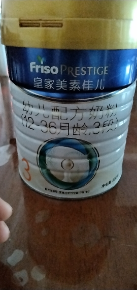 新国标皇家美素佳儿(Friso)婴幼儿配方奶粉3段(12-36个月)800g晒单图