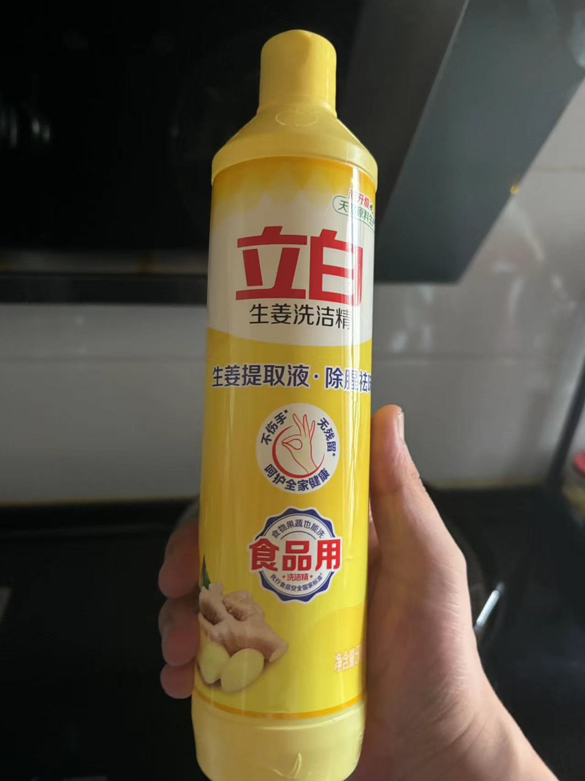 立白生姜洗洁精500g除腥祛味食品用果蔬餐盘放心洗晒单图