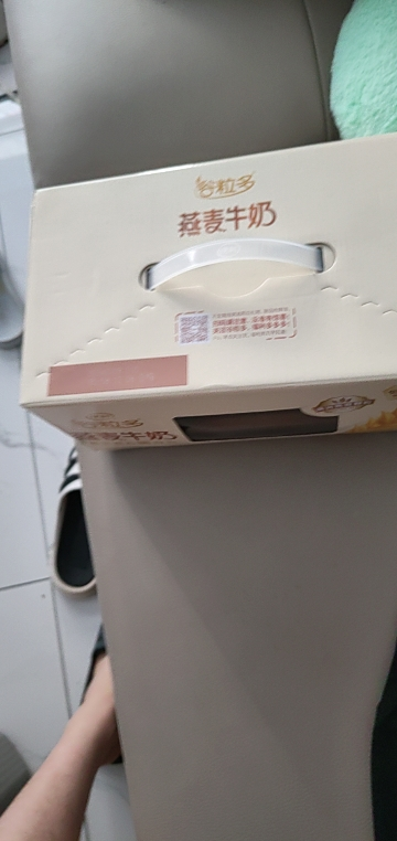 [5月生产]伊利谷粒多 燕麦牛奶200ml*12盒/箱 精选进口澳洲燕麦 礼盒装晒单图