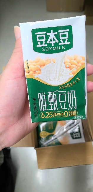 达利园 豆本豆唯甄原味豆奶250ml*24盒装整箱营养早餐奶代餐植物蛋白饮料晒单图