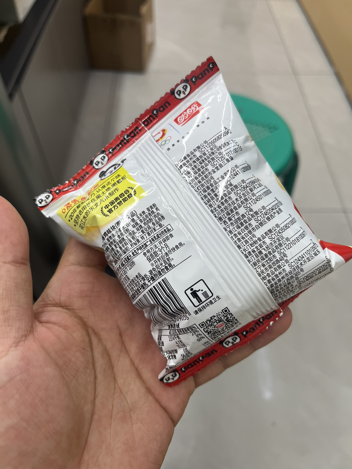 盼盼麦香鸡味块休闲零食膨化食品鸡块薯片原味 8g*20包晒单图