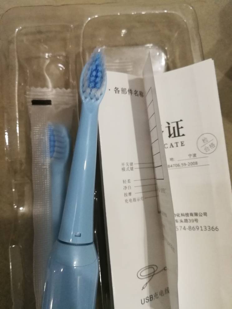 爱博尔(AIBOER)儿童电动牙刷充电式自动声波震动宝宝刷头软毛充电3-6-12岁小孩防水牙刷晒单图