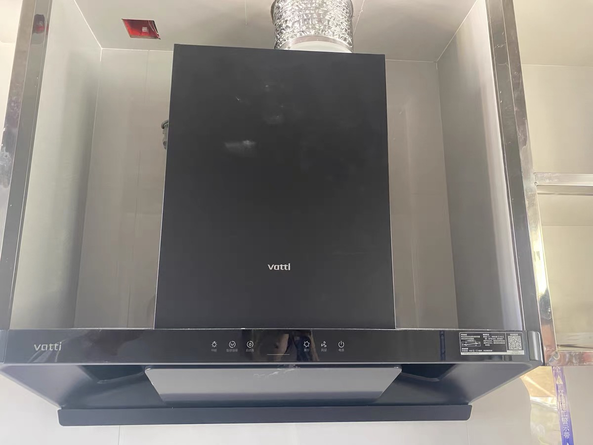 华帝(vatti)[小飞碟S35 Pro]抽油烟机超薄欧式顶吸顶侧一体变频烟灶联动27风量大吸力自动清洗 i11S35P晒单图