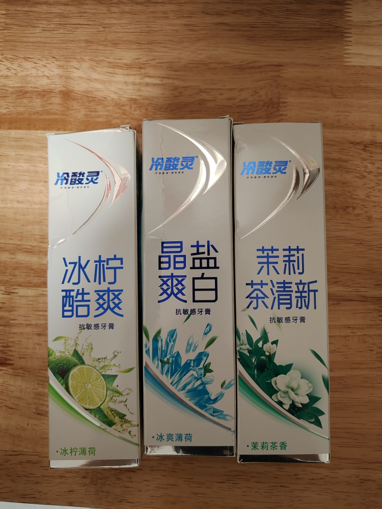 冷酸灵双重抗敏感牙膏130g*3支家庭量贩装 晶盐爽白/冰柠酷爽/茉莉茶清新各1支晒单图