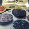桂格五黑混合即食麦片518g*1包晒单图
