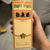 金标150ml小酒 纯粮食杜康酒 52度浓香型优级白酒 自饮口粮酒晒单图