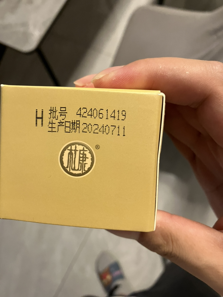 金标150ml小酒 纯粮食杜康酒 52度浓香型优级白酒 自饮口粮酒晒单图