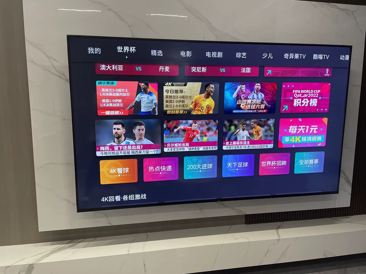 海信电视100E3N Pro 100英寸 百级分区控光 信芯AI画质芯片 4K 144Hz高刷巨幕 液晶智慧屏智能电视晒单图