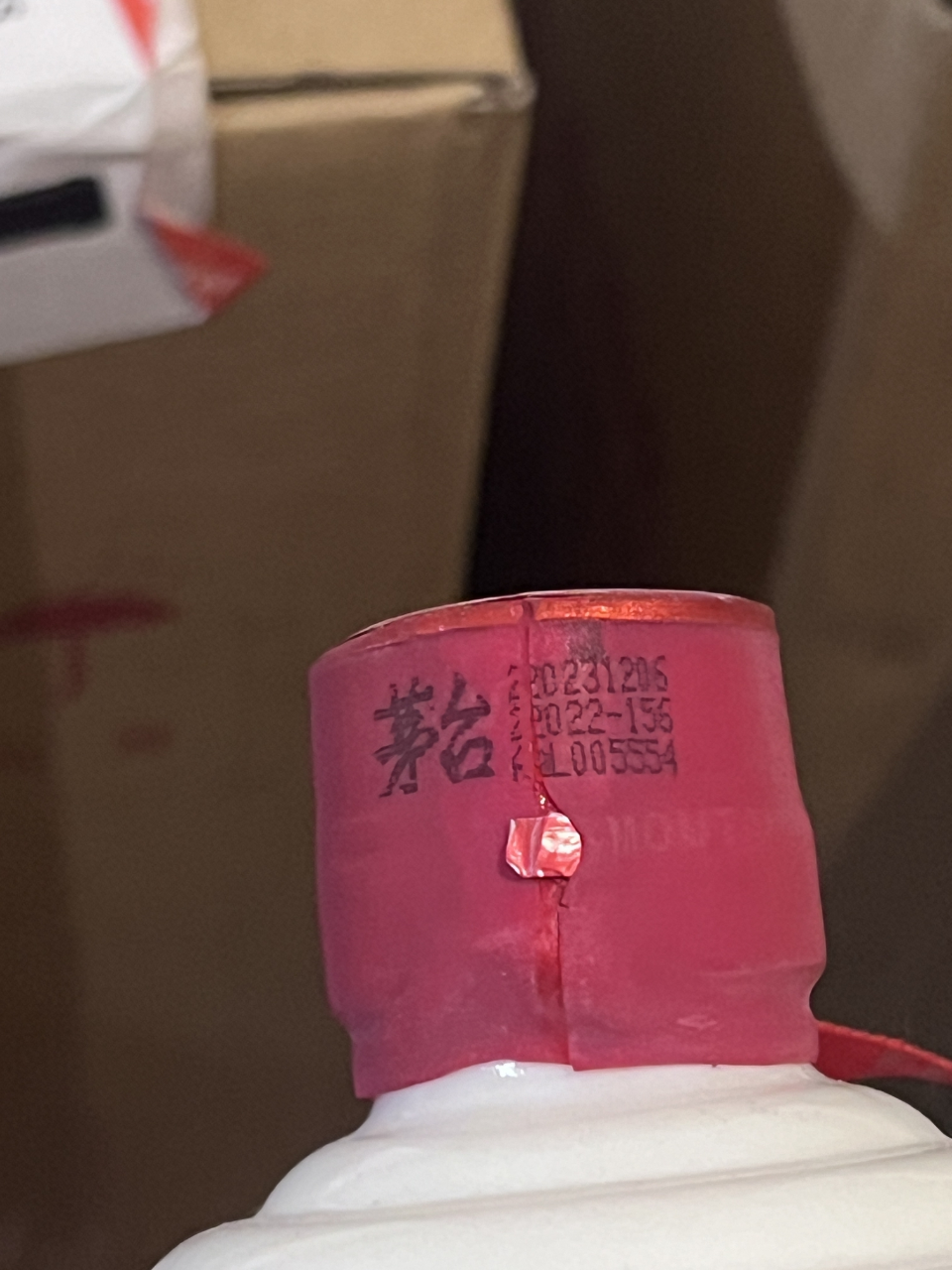 茅台 飞天茅台 2024年 53度酱香型 500ml 单瓶装白酒晒单图