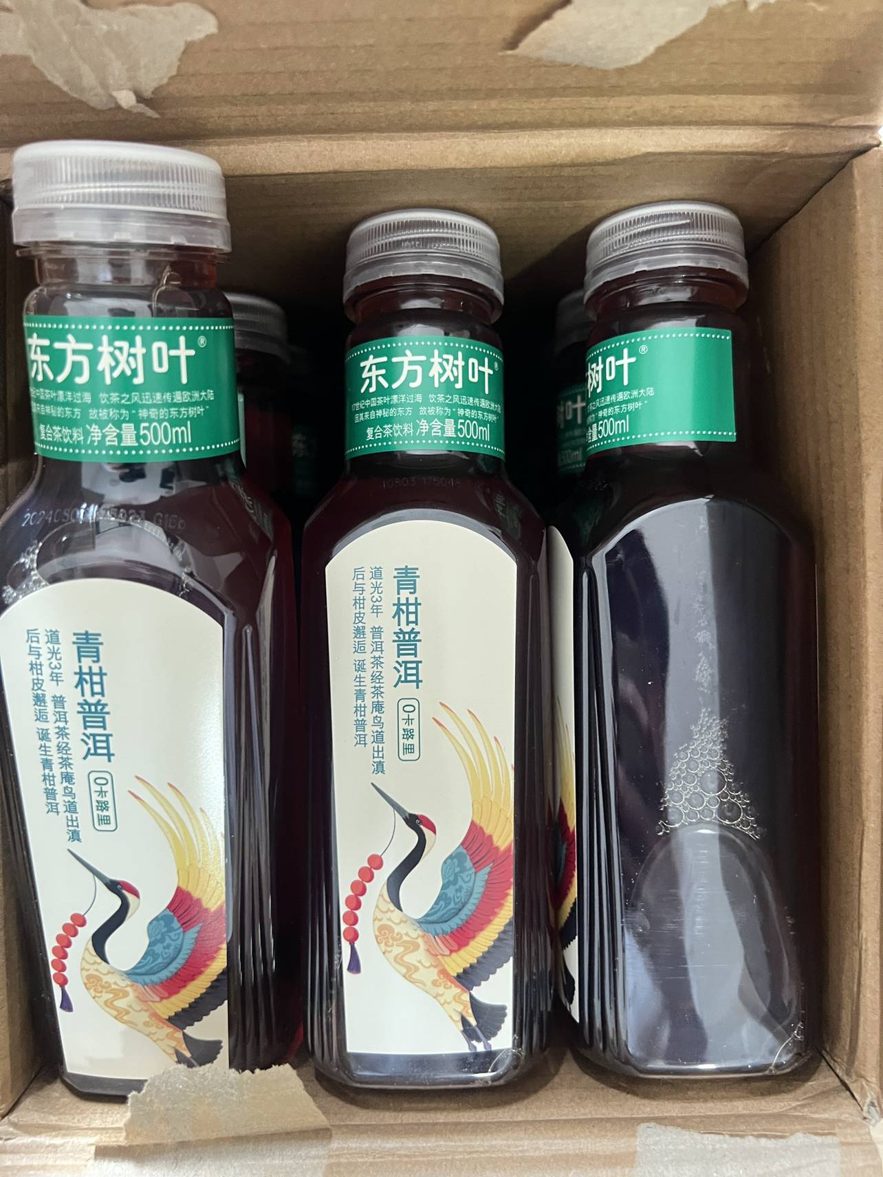 农夫山泉 东方树叶青柑普洱茶复合茶饮料500ml*15瓶 整箱无糖饮料晒单图