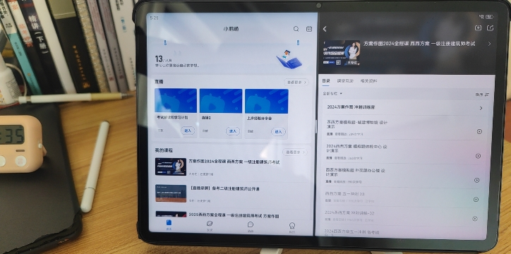 HUAWEI/华为MatePad 2023款 11.5英寸高刷护眼全面屏平板电脑学习网课考研教育8+256GB[WiFi版]深空灰晒单图