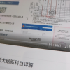 HUAWEI/华为MatePad 2023款 11.5英寸高刷护眼全面屏平板电脑学习网课考研教育8+256GB[WiFi版]深空灰晒单图