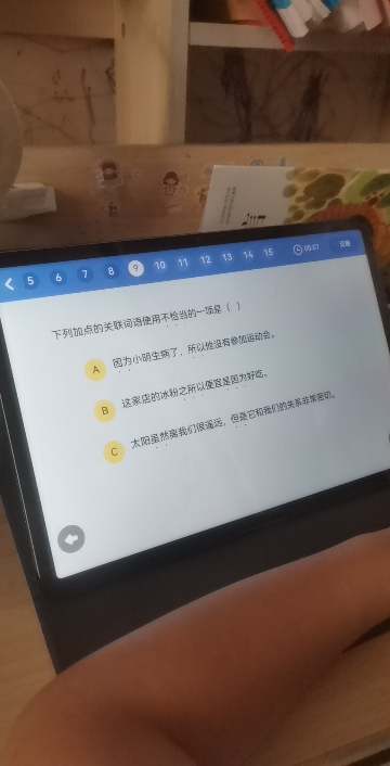 HUAWEI/华为MatePad 2023款 11.5英寸高刷护眼全面屏pad学习教育考研办公平板电脑8+256GB[WiFi版]海岛蓝晒单图