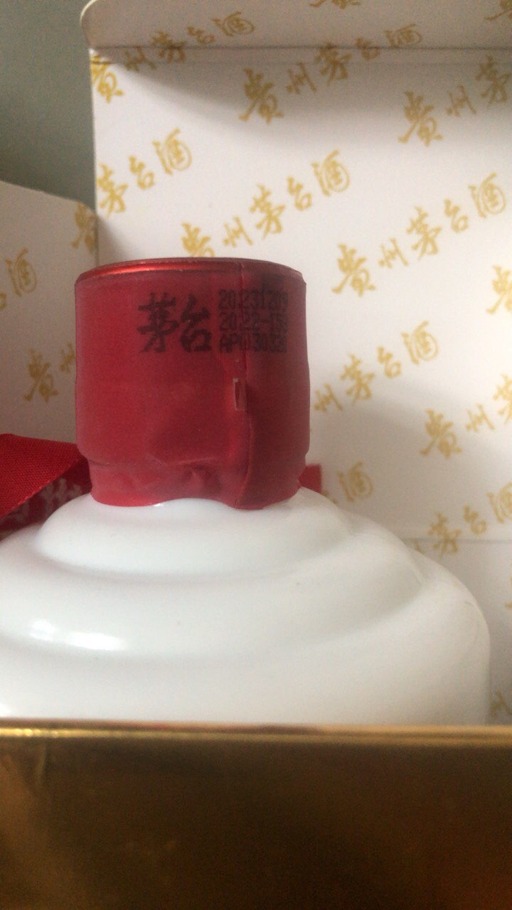 茅台 飞天茅台 2024年 53度酱香型 500ml 单瓶装白酒晒单图