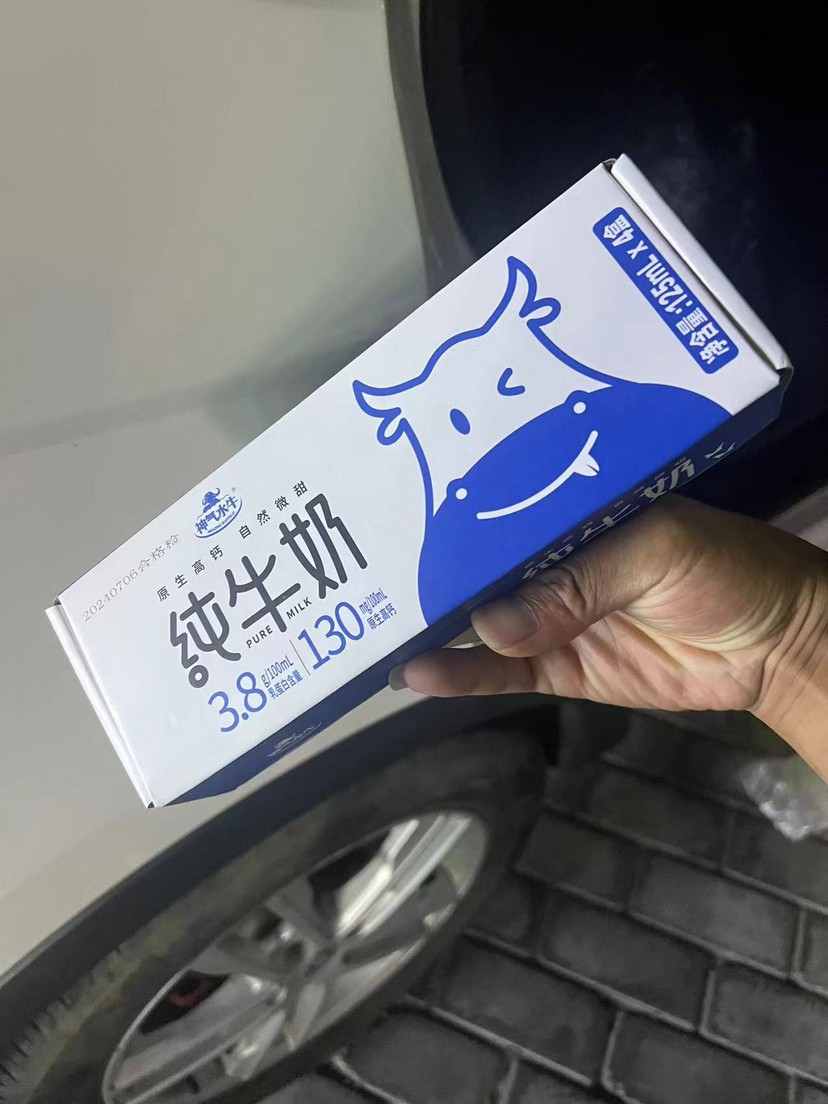 3.8g/100ml优质乳蛋白 神气水牛纯奶吸管装125ml*4盒mini版纯奶试喝装晒单图
