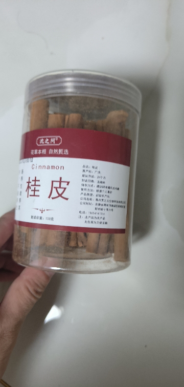 桂皮肉桂皮100g香叶八角火锅花椒炖肉香辛料粉调味家用凑单晒单图